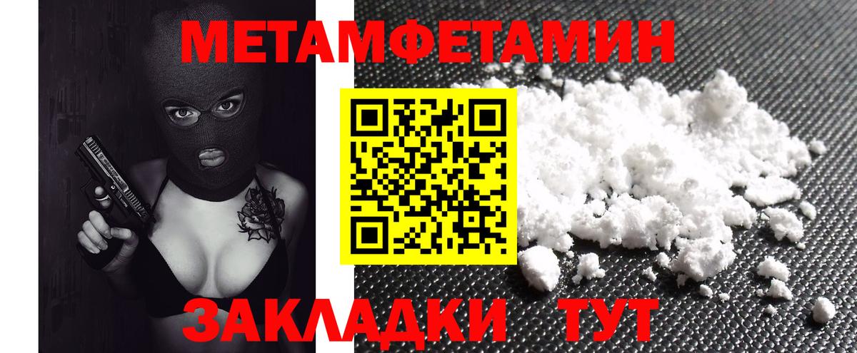 Amphetamine VHQ  Вход с VPN  Амфетамин  Вязьма 