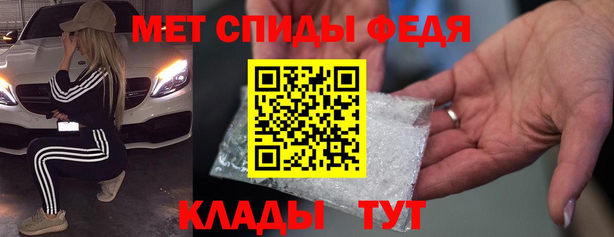 АМФЕТАМИН Розовый Вязьма