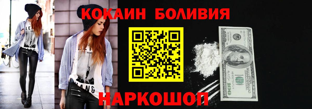 Вязьма  COCAIN 97%  Вход с VPN  КОКАИН  КОКАИН 98% 