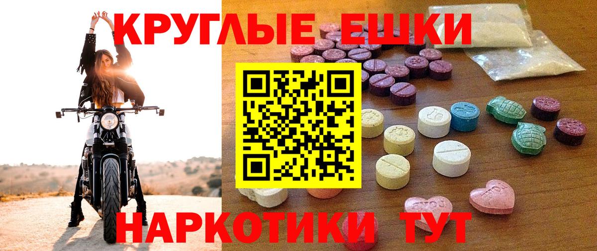 ЭКСТАЗИ Punisher  Ecstasy  что такое наркотик  Вход с VPN  Ecstasy 300 mg  Вязьма 