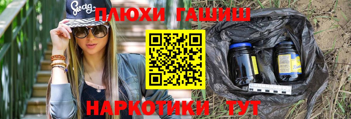 закладки  Гашиш Изолятор  ГАШИШ  Вход с VPN  Вязьма 