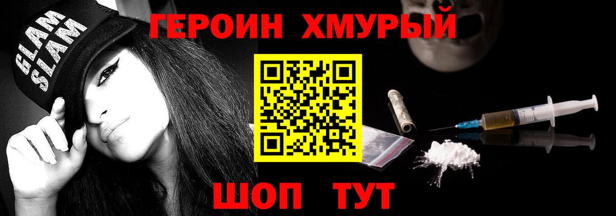 Вязьма  Героин Афган  Вход с VPN 
