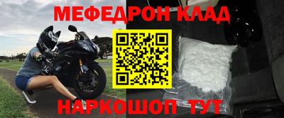 амфетамин Канаш