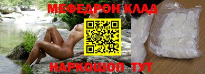 амфетамин Канаш
