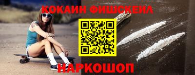 MDMA Камышлов