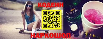 амфетамин Канаш