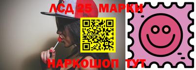 амфетамин Канаш