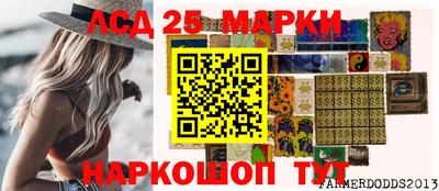 амфетамин Канаш