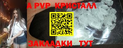 амфетамин Канаш