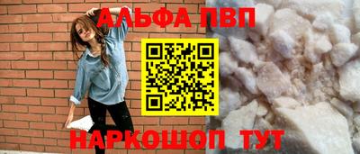 амфетамин Канаш