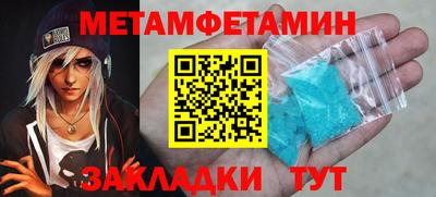 MDMA Камышлов
