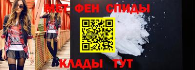 MDMA Камышлов