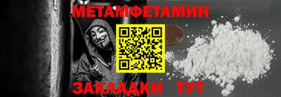 MDMA Камышлов