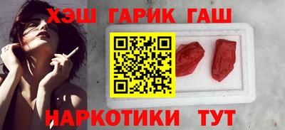 MDMA Камышлов