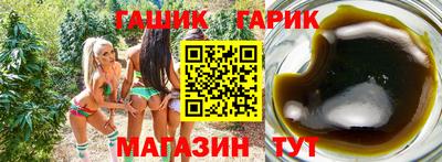 амфетамин Канаш
