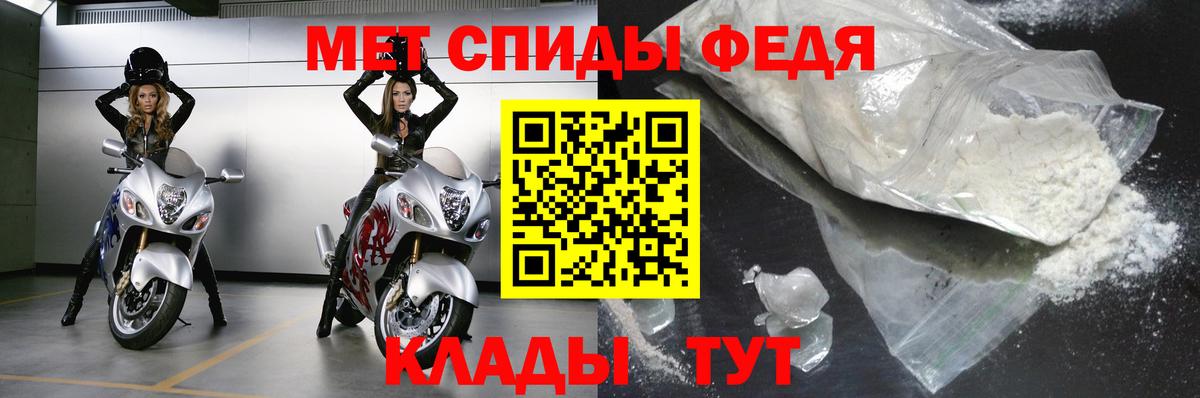 Вязьма  Метамфетамин мет  Вход с VPN 