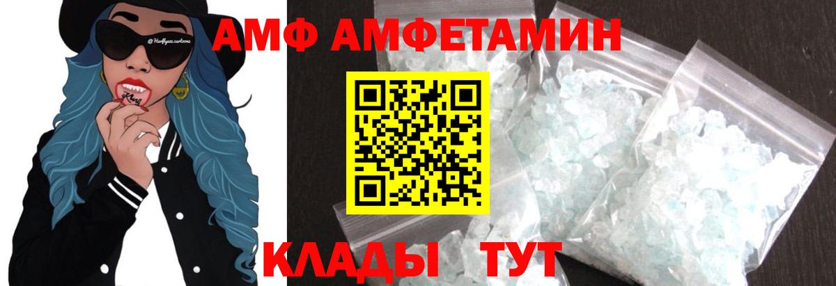 Первитин пудра Вязьма