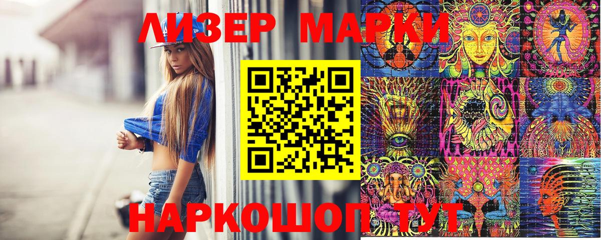 Вязьма  Наркотические марки 1,5мг  Наркотические марки 1,5мг  Вход с VPN 