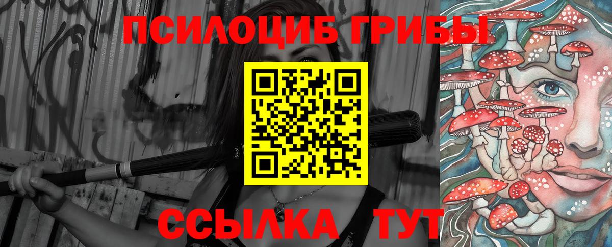 наркотики  Галлюциногенные грибы мухоморы  Вход с VPN  Вязьма 